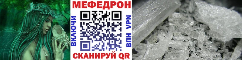 Купить закладку БУТИРАТ  АМФ  Мефедрон  A-PVP  Пласт