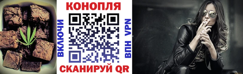 Купить закладки  Пласт  Cannafood конопля 