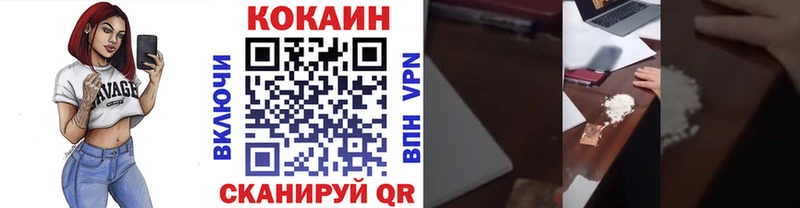 Купить  Пласт  Кокаин Эквадор 