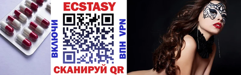 Купить где  Пласт  Ecstasy mix 