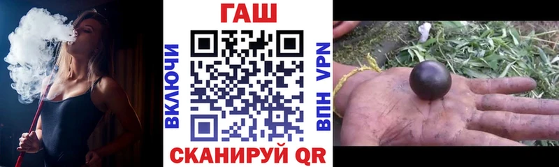 Купить закладки  Пласт  Гашиш Cannabis 