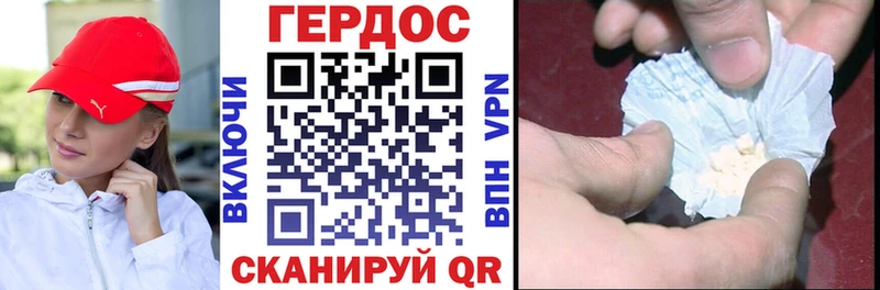 Купить закладки  Пласт  ГЕРОИН Heroin 