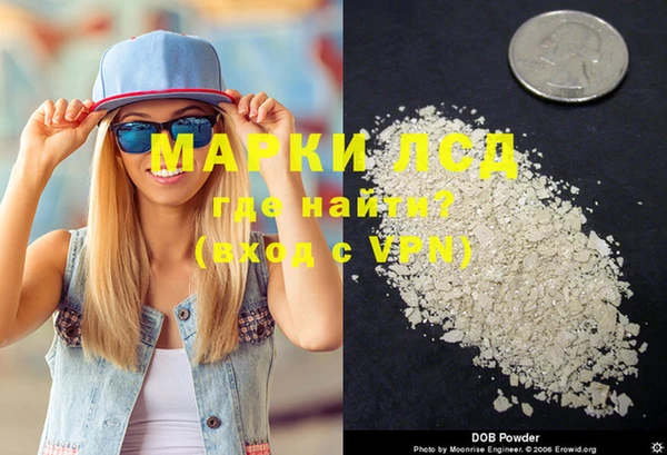 гашишное масло Балахна