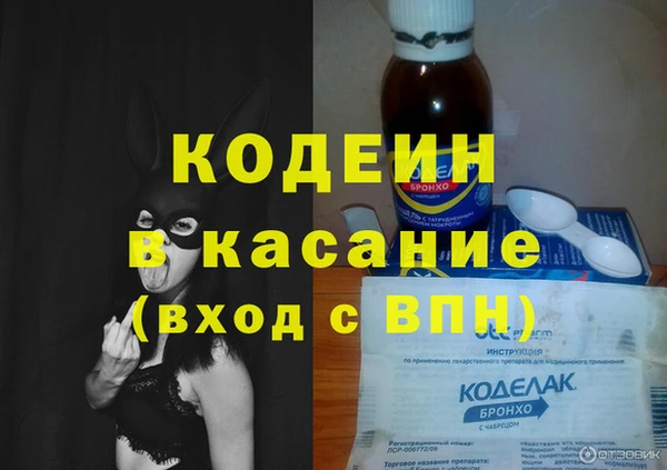 гашишное масло Балахна