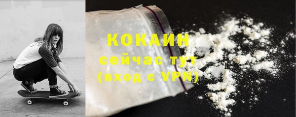 гашишное масло Балахна