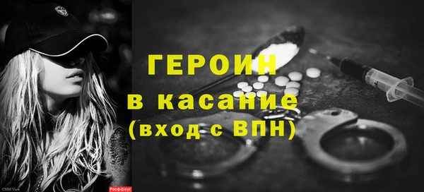 гашишное масло Балахна