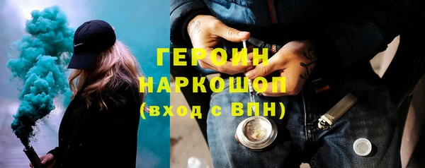 гашишное масло Балахна