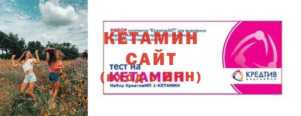 сатива Приозерск