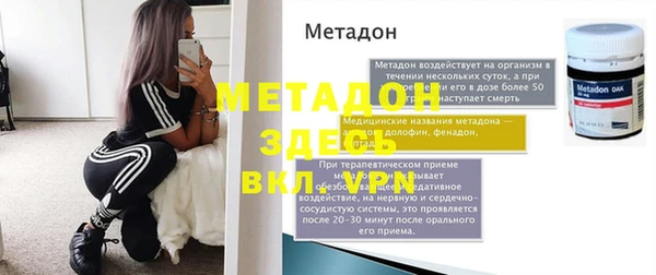 гашишное масло Балахна