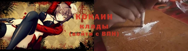гашишное масло Балахна