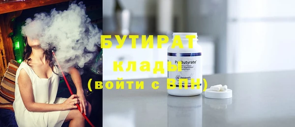 каннабис Баксан