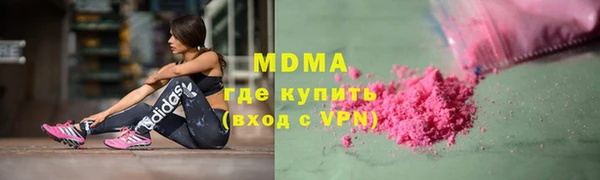 гашишное масло Балахна