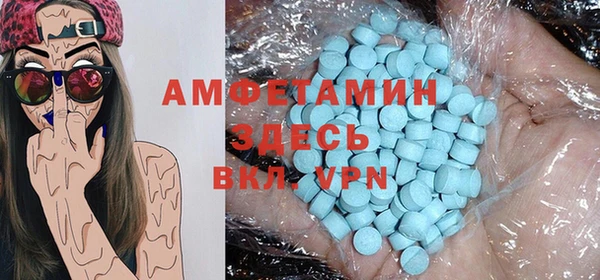 ешки Протвино