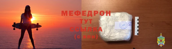 скорость Балабаново