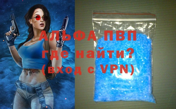 скорость Балабаново