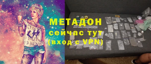стафф Пролетарск