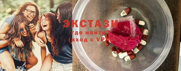гашишное масло Балахна