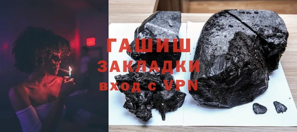 гашишное масло Балахна