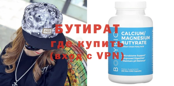 скорость Балабаново