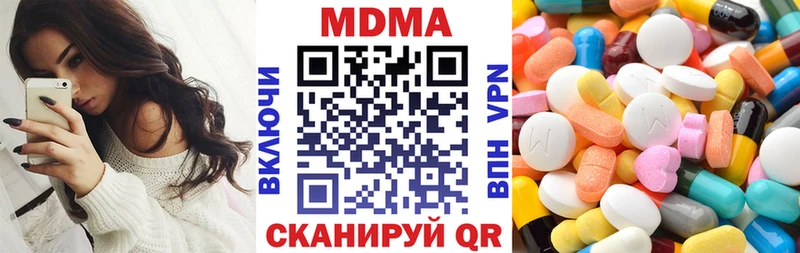 МДМА Molly  Купить где  Пласт 