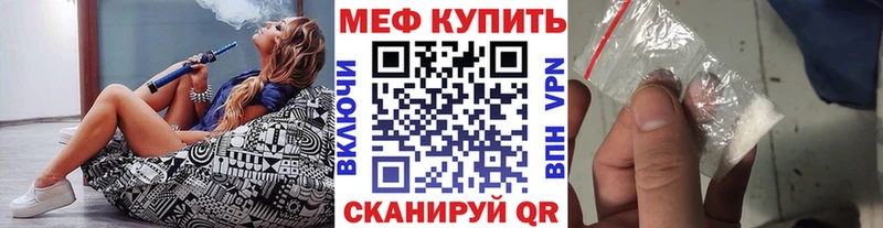 Мефедрон VHQ  Купить  Пласт 