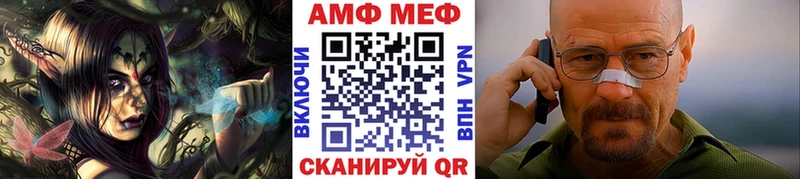 МЕТАМФЕТАМИН кристалл  Купить где  Пласт 