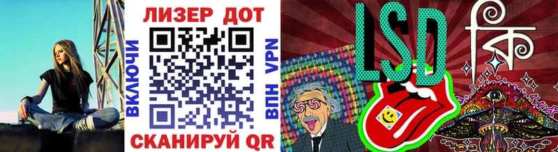 Марки N-bome 1500мкг Пласт