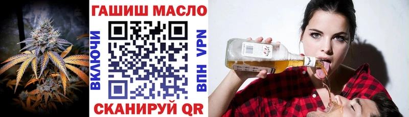 ТГК Wax  Купить где  Пласт 