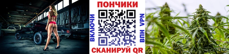 Купить закладки  Пласт  МАРИХУАНА конопля 